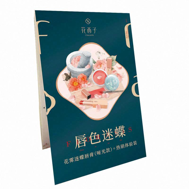 花西子花霧迷蝶唇膏(啞光款)熱銷體驗裝M103小紅春
