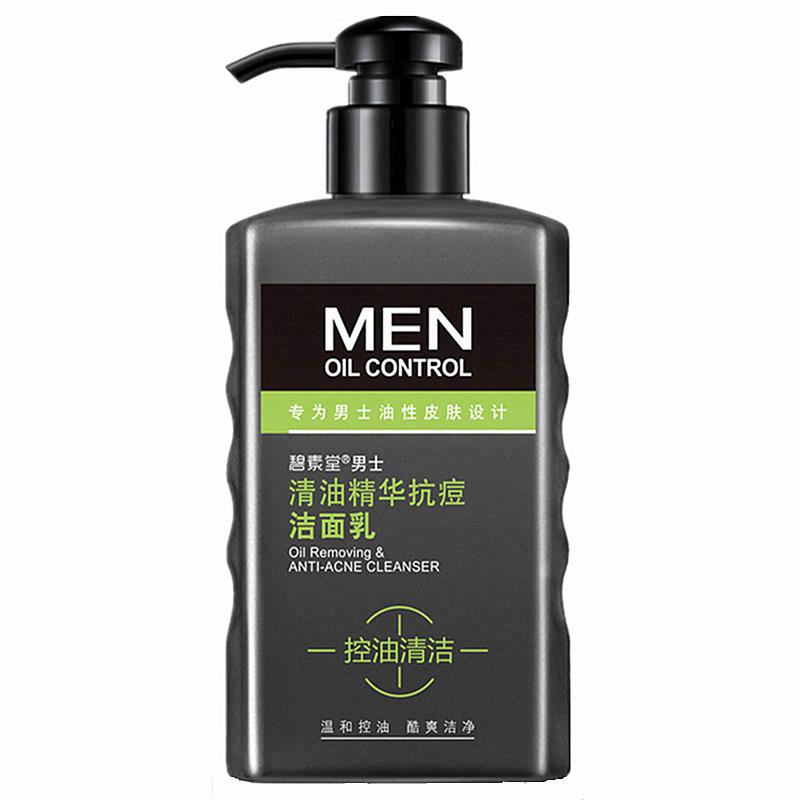 碧素堂男士清油精華抗痘潔面乳