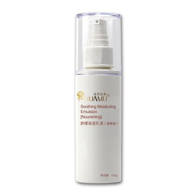 花木知春舒緩保濕乳液（清爽型）