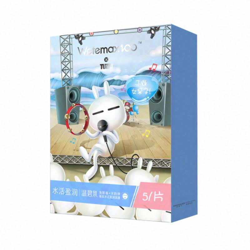 溫碧泉水活盈潤面膜