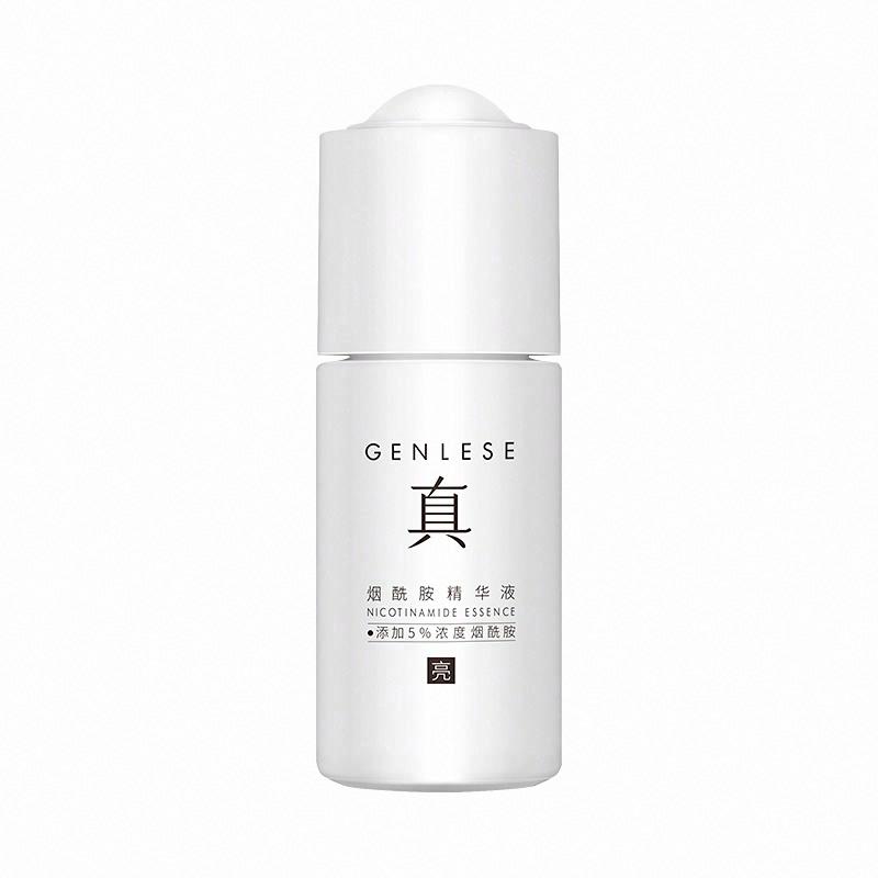 真麗斯煙酰胺精華液