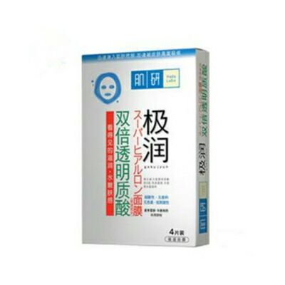 肌研潤美肌保濕面膜