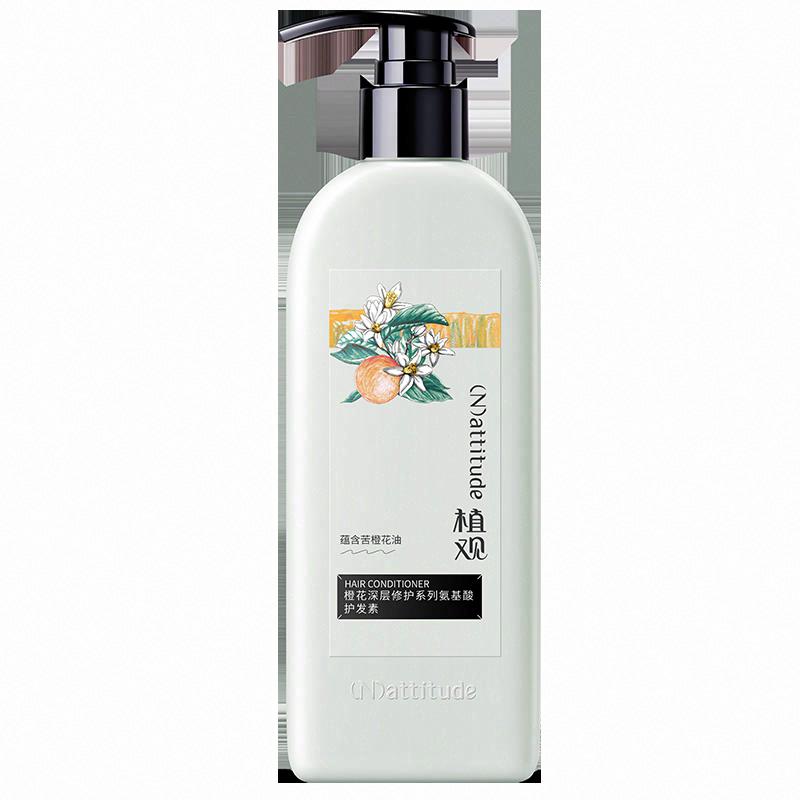 植觀 橙花深層修護系列氨基酸護發素