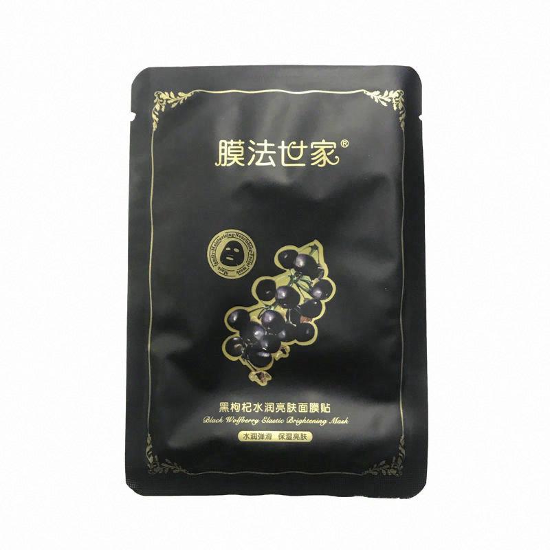 膜法世家黑枸杞水潤亮膚面膜