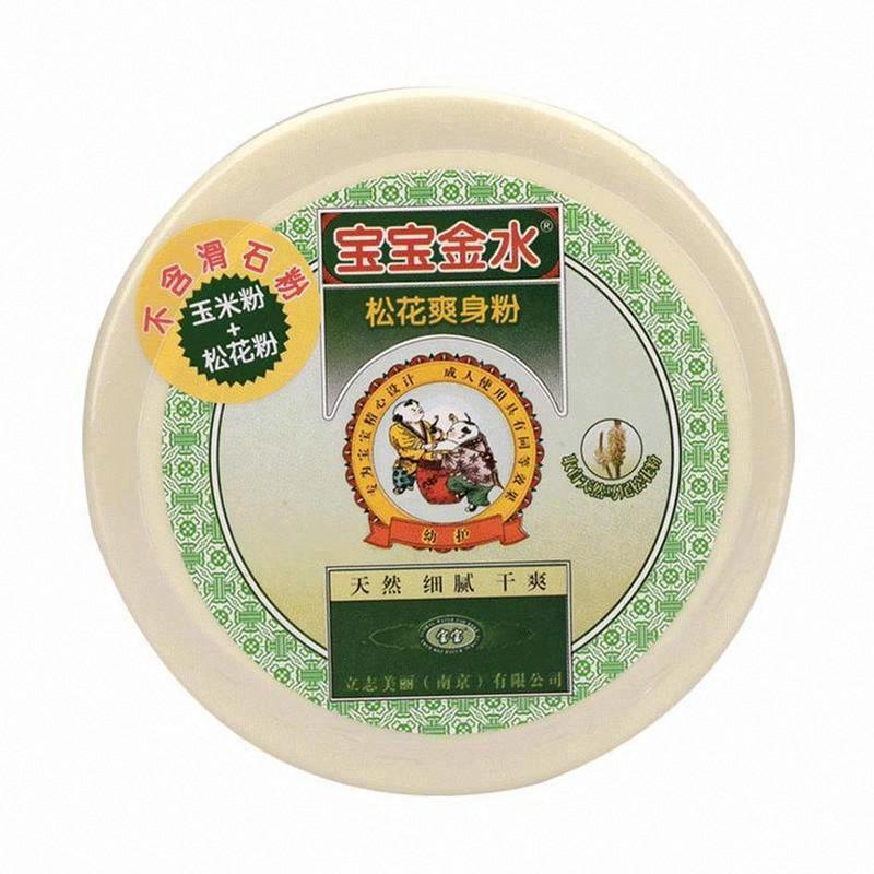 寶寶金水松花爽身粉