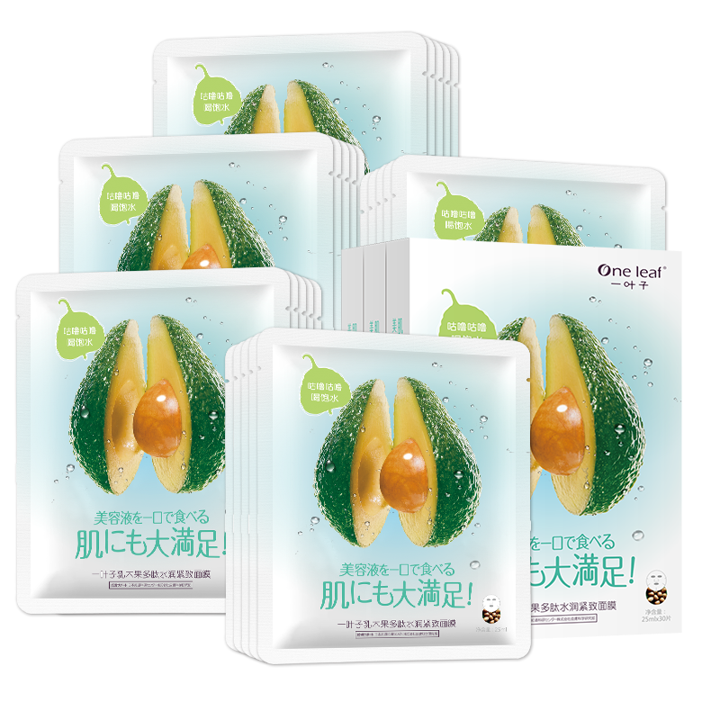 一葉子 乳木果彈滑面膜
