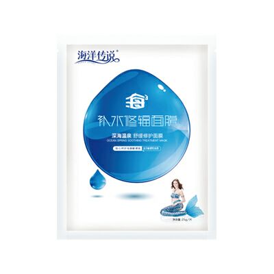 海洋傳說深海溫泉舒緩修護面膜
