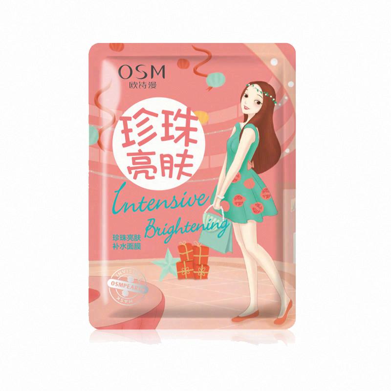 歐詩漫珍珠仙子亮膚補水面膜