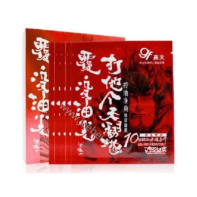 高夫控油凈爽保濕面膜