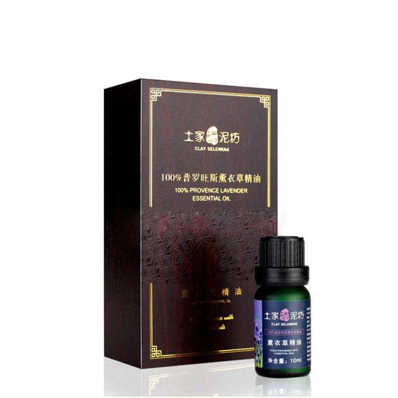 土家硒泥坊 薰衣草精油