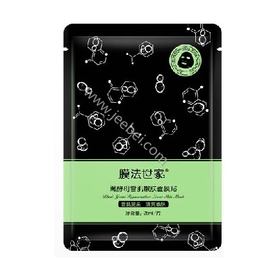 膜法世家黑酵母雪肌嫩膚面膜貼