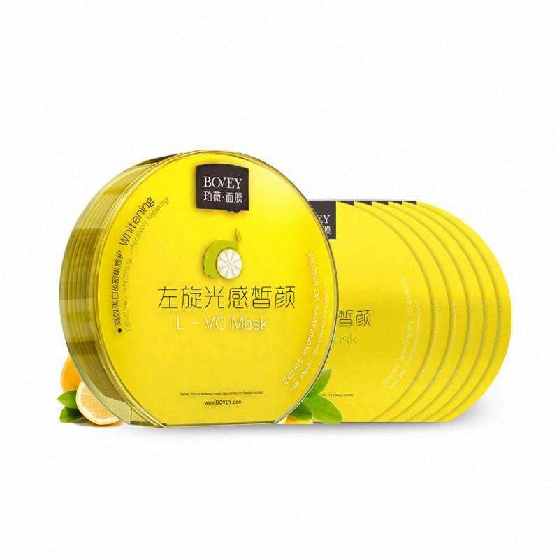 珀薇左旋光感皙顏面膜