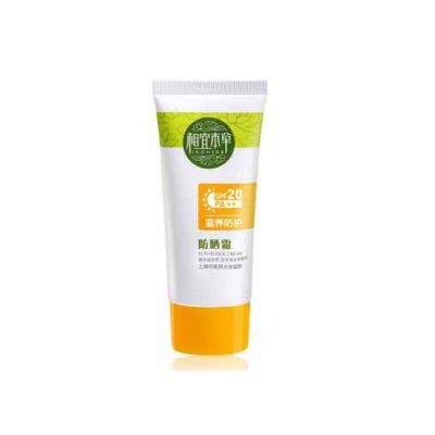 相宜本草防曬霜SPF20／PA++