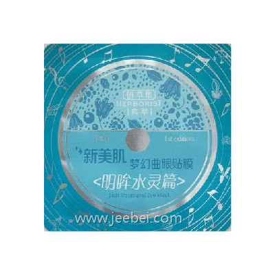 佰草集新美肌夢幻曲眼貼膜（明眸水靈篇）