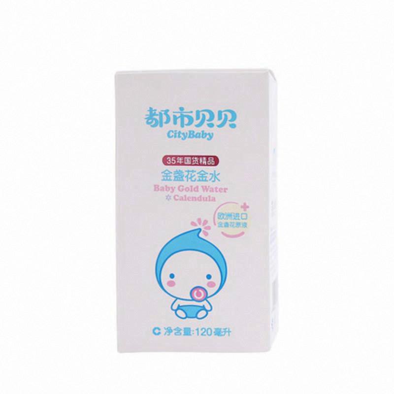 春娟都市貝貝金盞花金水