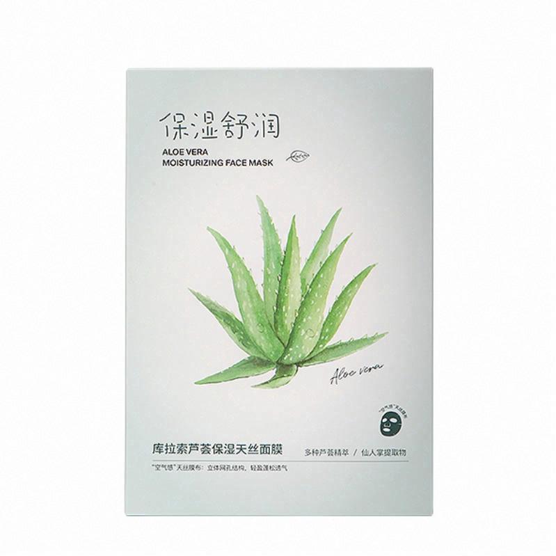 名創優品蘆薈補水舒緩面膜