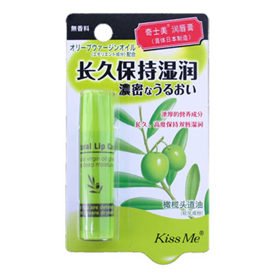 奇士美橄欖油潤唇膏