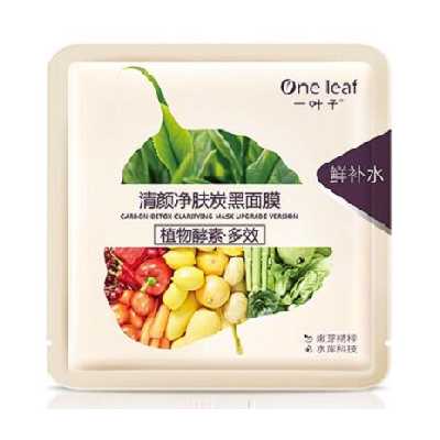 一葉子清顏凈膚炭黑面膜