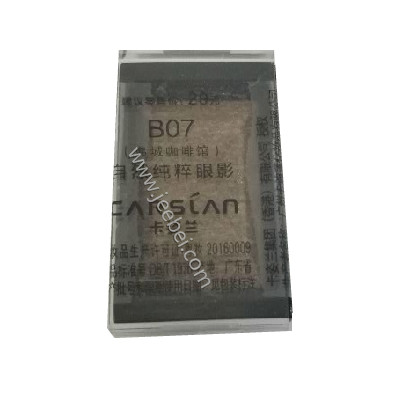 卡姿蘭自然純粹眼影（B07弗城咖啡館）