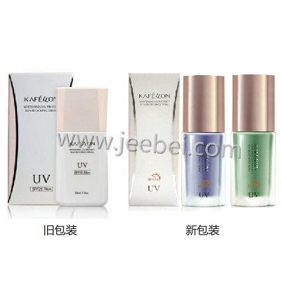 凱芙蘭至真白皙修顏隔離霜SPF25 PA++