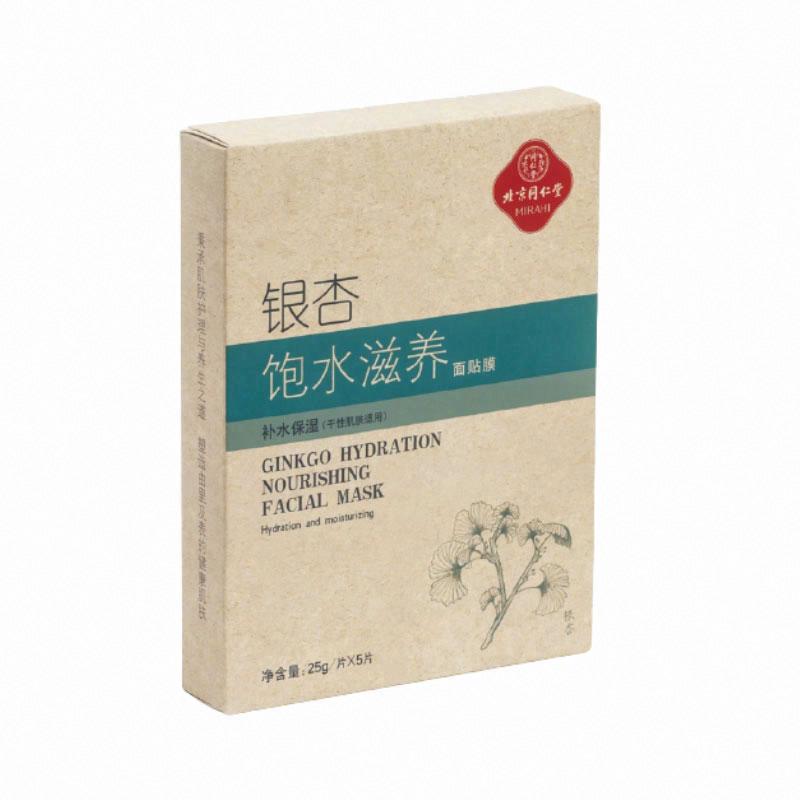 同仁堂銀杏飽水滋養面貼膜