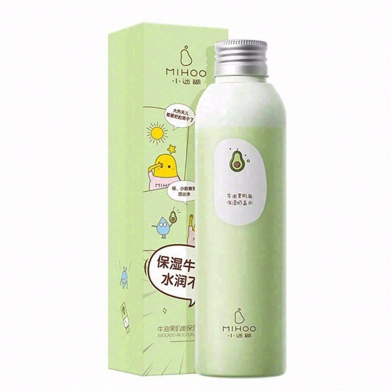 小迷糊牛油果肌能保濕奶蓋水