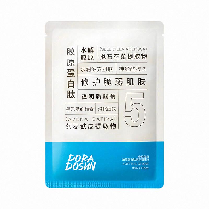 朵拉朵尚膠原蛋白肽緊致面膜II