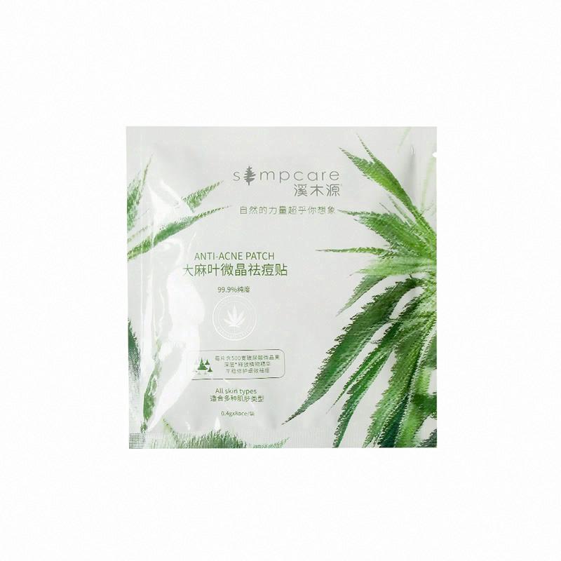溪木源大麻葉微晶祛痘貼