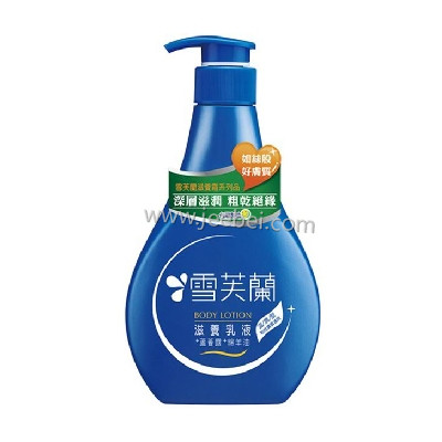 雪芙蘭滋養乳液（滋潤型）