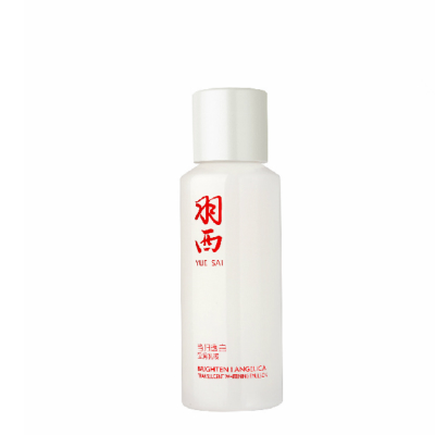 羽西當歸透白瑩潤乳液