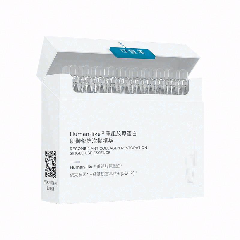 可復美Human-like重組膠原蛋白肌御修護次拋精華