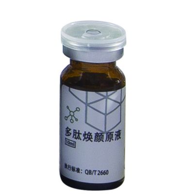 芭珀莎多肽煥顏原液