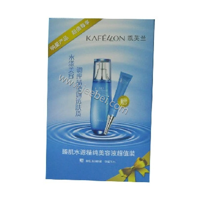 凱芙蘭臻肌水源精純美容液超值裝