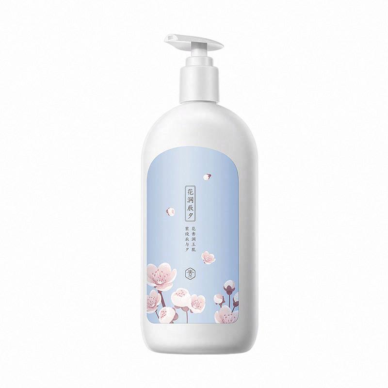 素萃  花萃滋養保濕潤膚乳