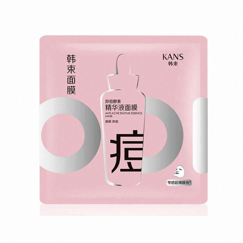 韓束小安瓶抑痘精華液面膜