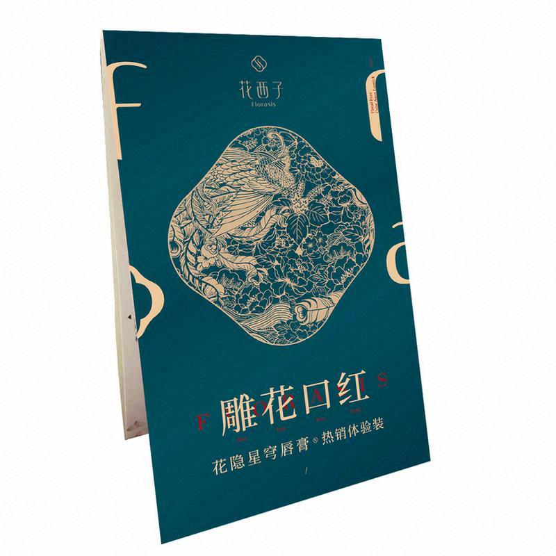 花西子花隱星穹唇膏熱銷體驗裝M116彤心繡