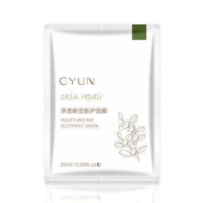 CYUN凈透晚安修護面膜