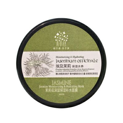 善草紀茉莉花深層保濕補水面膜