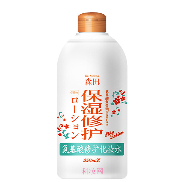 森田氨基酸修護化妝水