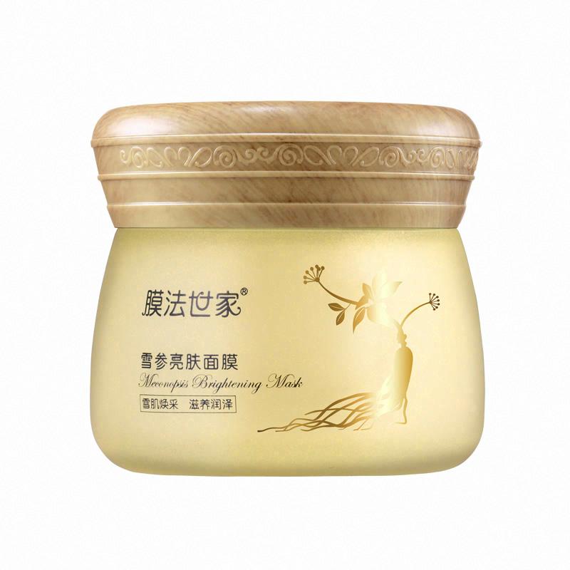 膜法世家雪參亮膚面膜