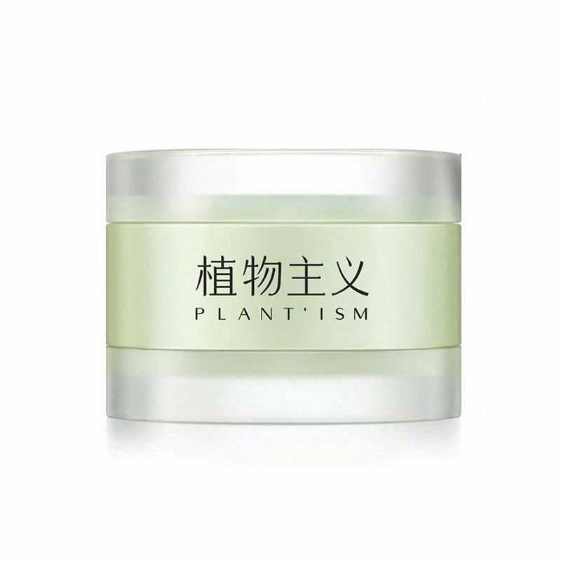 植物主義牛油果高保濕唇膜　