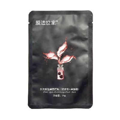 膜法世家水光保濕黑面膜貼（玻尿酸+黑櫻桃）