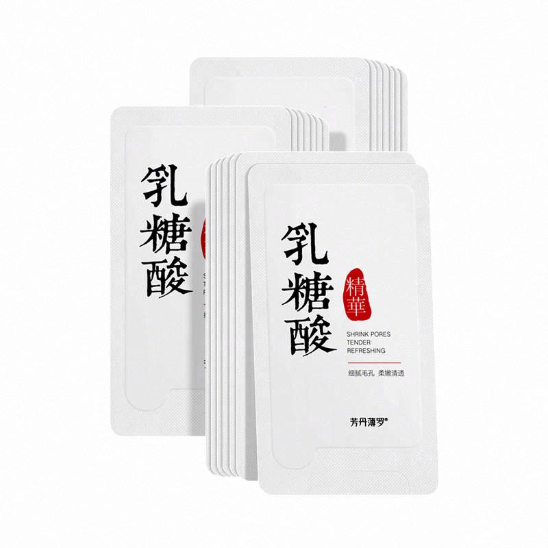 芳丹薄羅 乳糖酸精華
