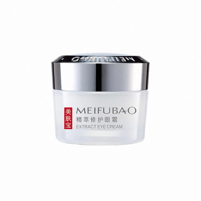 MEIFUBAO美膚寶精萃修護眼霜