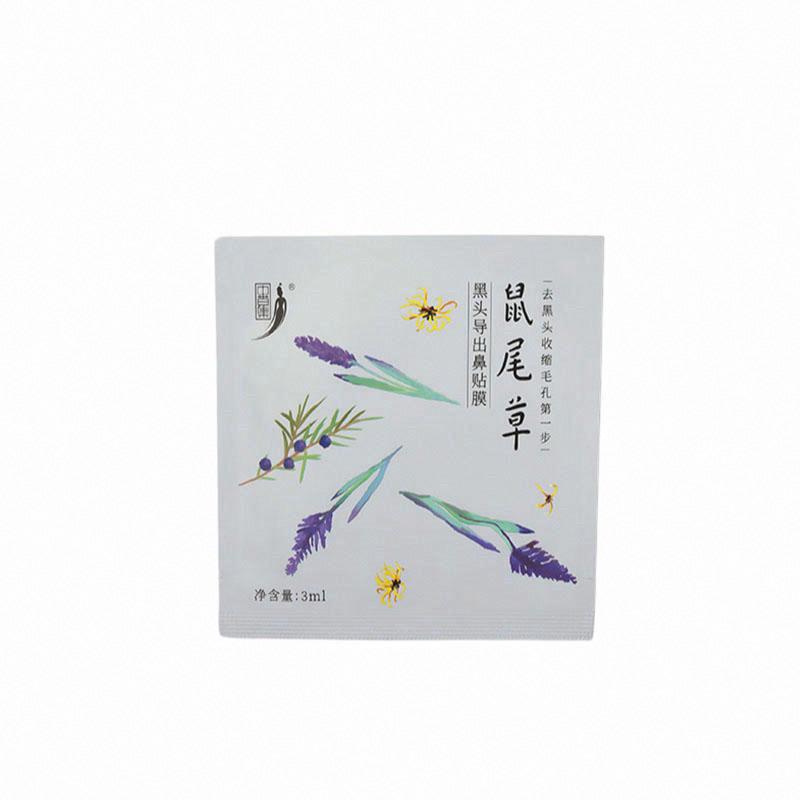 中草集鼠尾草黑頭導出鼻貼膜