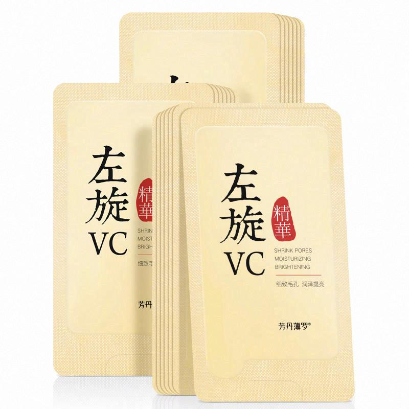 FUT芳丹薄羅左旋VC精華液