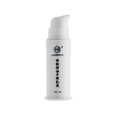 老中醫植物控油平衡乳液
