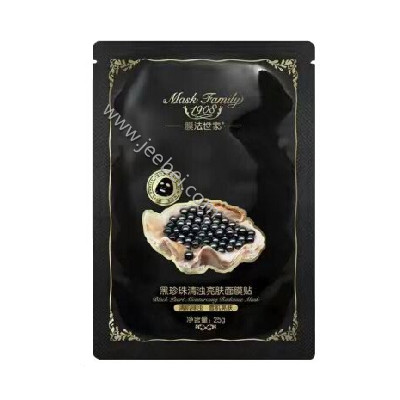 膜法世家黑珍珠清濁亮膚面膜貼