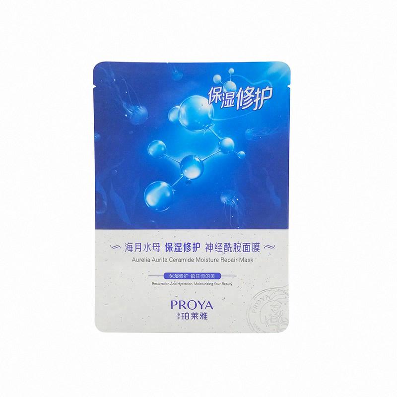 珀萊雅海月水母潤透修護玻尿酸面膜