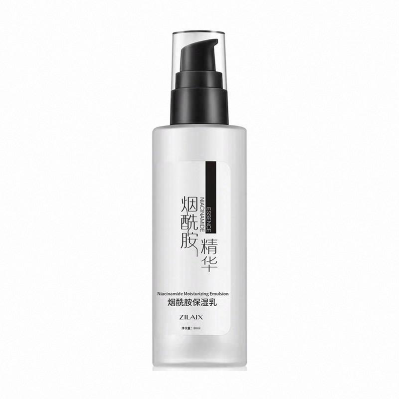 資萊皙  煙酰胺保濕乳